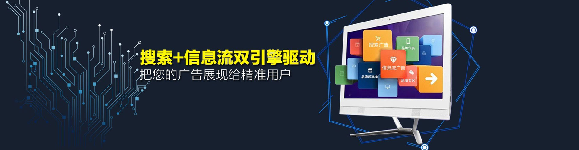 金牛信息流运营